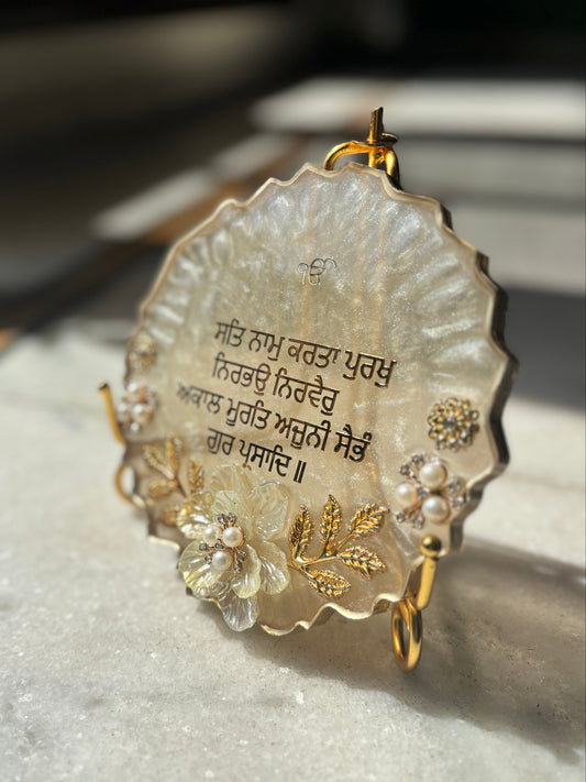 Sikh Mool Mantra Frame