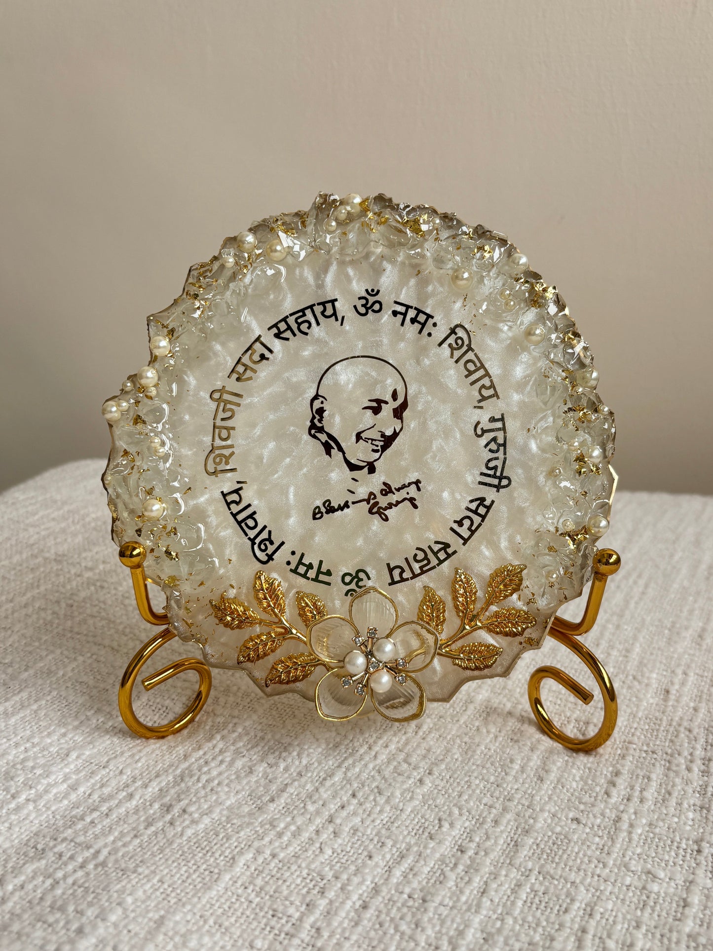 Guru Ji Mool Mantra Frame
